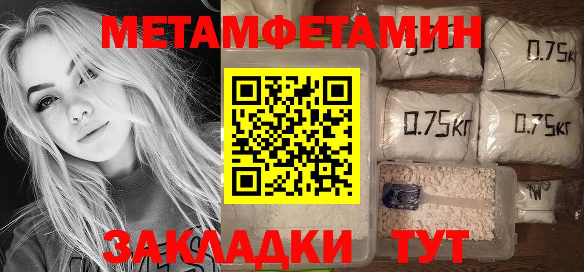 Зима  АМФЕТАМИН 98%  АМФ  Вход с VPN 