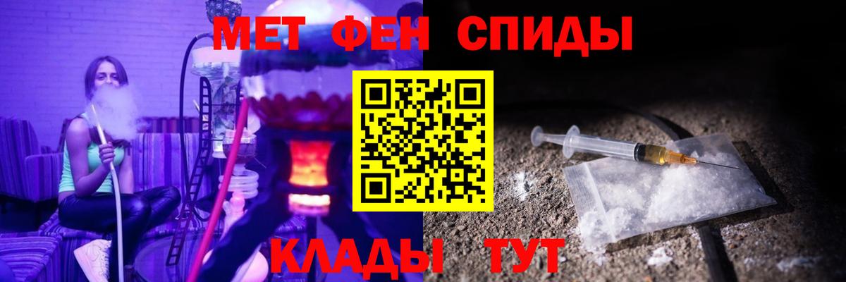 Амфетамин 97% Зима