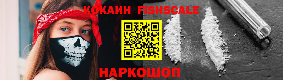 COCAIN Эквадор Зима