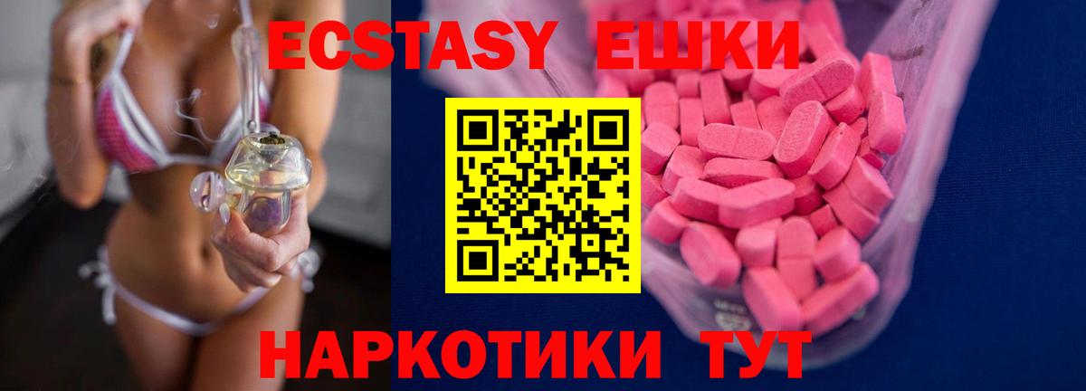 Экстази DUBAI Зима