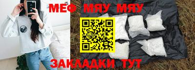 spice Малоярославец