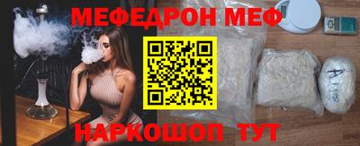 таблы Малгобек