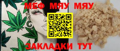 spice Малоярославец