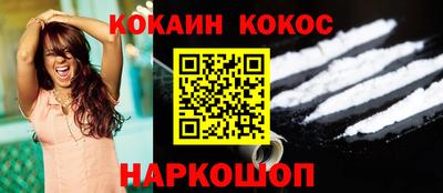 spice Малоярославец
