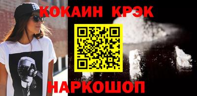 мяу мяу кристалл Мариинск