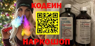 мяу мяу кристалл Мариинск