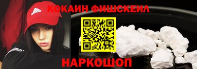 мяу мяу кристалл Мариинск