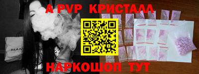 spice Малоярославец
