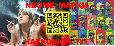 spice Малоярославец