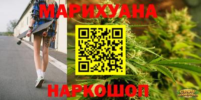 мяу мяу кристалл Мариинск