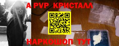 spice Малоярославец