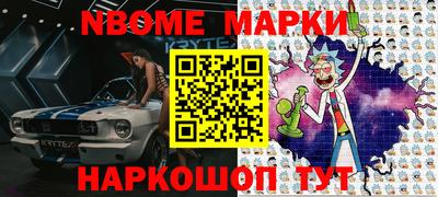 таблы Малгобек