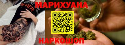 spice Малоярославец