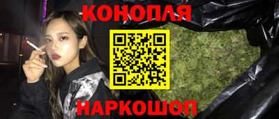 мяу мяу кристалл Мариинск
