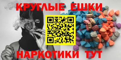 таблы Малгобек