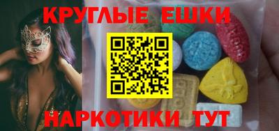 spice Малоярославец