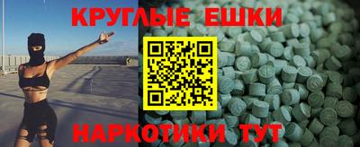 мяу мяу кристалл Мариинск