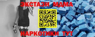 таблы Малгобек