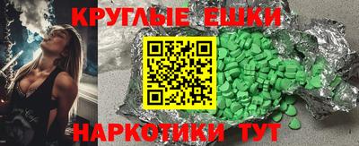 spice Малоярославец
