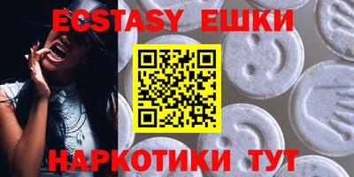 мяу мяу кристалл Мариинск