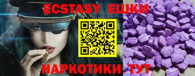 мяу мяу кристалл Мариинск