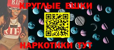мяу мяу кристалл Мариинск