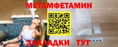 spice Малоярославец