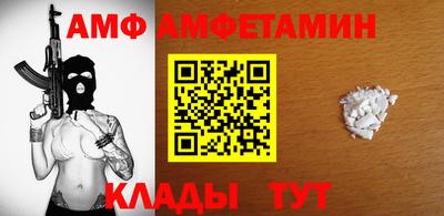 мяу мяу кристалл Мариинск