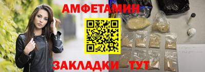 таблы Малгобек