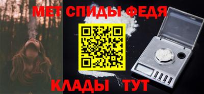 spice Малоярославец