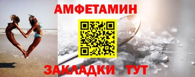 мяу мяу кристалл Мариинск