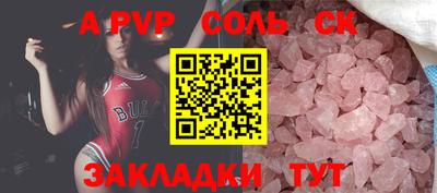 таблы Малгобек