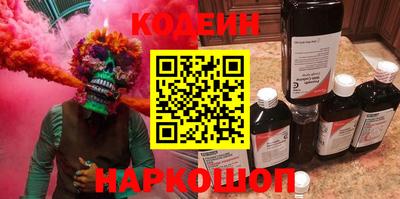 мяу мяу кристалл Мариинск