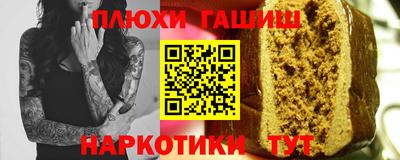 таблы Малгобек