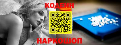 spice Малоярославец
