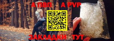 таблы Малгобек