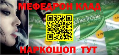 spice Малоярославец