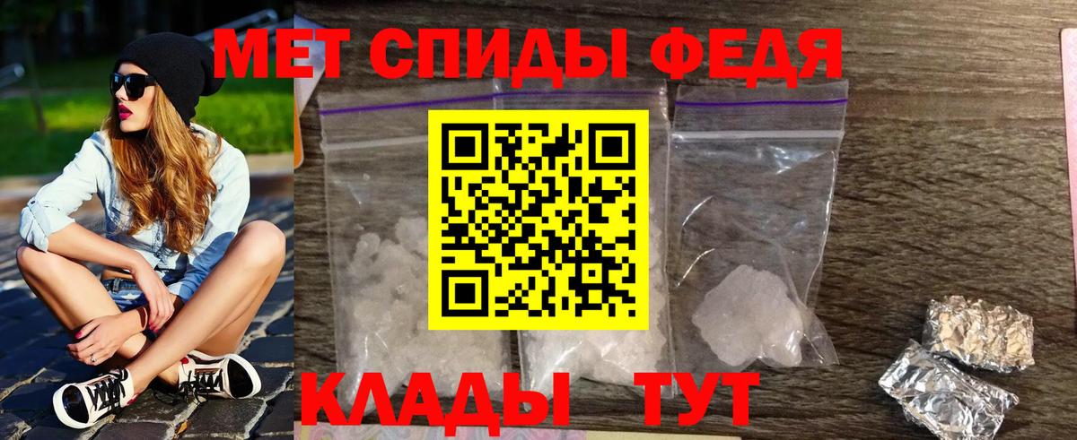 Зима  Метамфетамин Декстрометамфетамин 99.9%  Метамфетамин Декстрометамфетамин 99.9%  Вход с VPN 