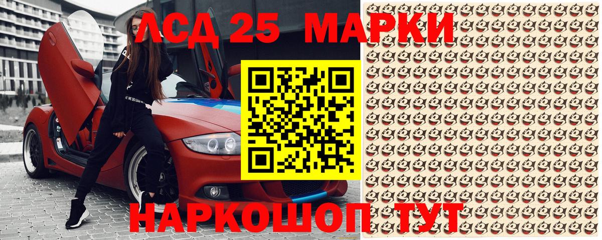 Марки N-bome 1500мкг  Вход с VPN  Зима  Марки 25I-NBOMe  Марки N-bome 1500мкг 