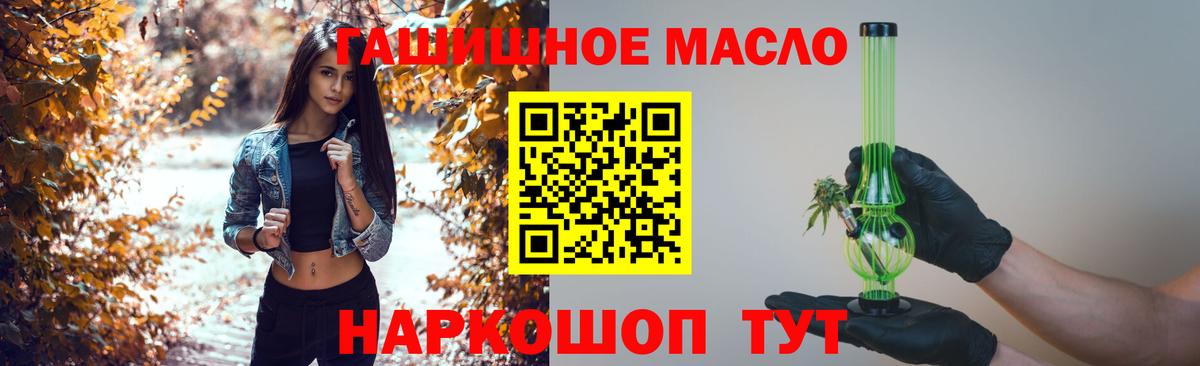 ТГК Wax Зима