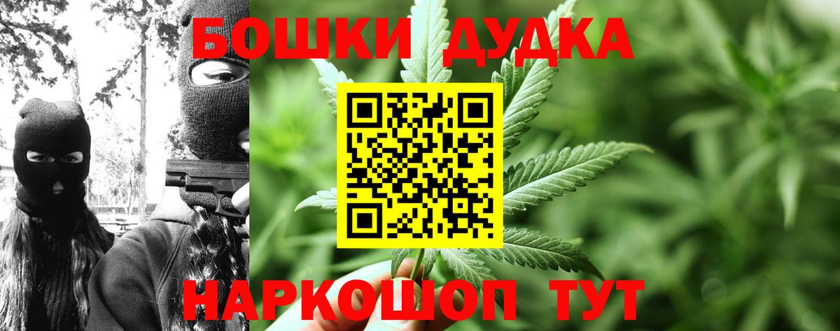 Зима  Бошки марихуана ГИДРОПОН  Вход с VPN  Марихуана VHQ  Бошки Шишки MAZAR 
