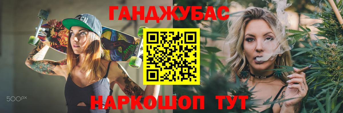 Конопля гибрид Зима